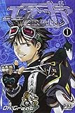 Air Gear - Tome 01