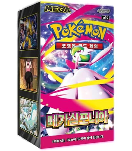 Pokemon TCG Battle Partners SV9 Koreanische Booster-Box: Amazon.de:  Spielzeug
