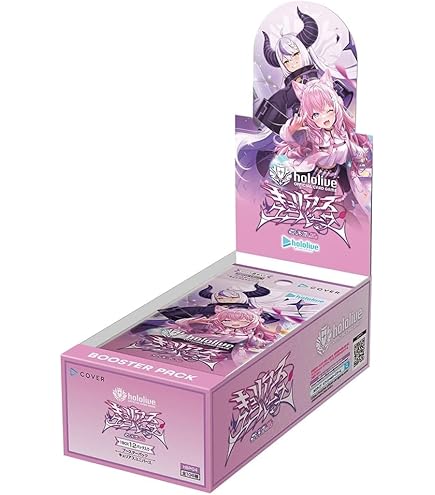 Hololive Blooming Radiance Bandai Carddass Hololive Vol. 5 (Box 20
