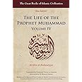 The Life of the Prophet Muḥammad: Volume IV