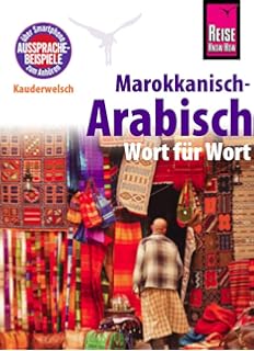 Sprachenlernen24 De Marokkanisch Basis Sprachkurs Pc Cd Rom Fur Windows Linux Mac Os X Mp3 Audio Cd Fur Mp3 Player Marokkanisch Lernen Fur Anfanger Amazon De Sprachenlernen24 Bucher Sprachenlernen24 De Marokkanisch Basis Sprachkurs Pc Cd Rom Fur Windows Linux Mac Os X Mp3 Audio Cd Fur Mp3 Player Marokkanisch Lernen Fur Anfanger Amazon De Sprachenlernen24 Bucher