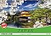Japan. Im Land des Lächelns (Wandkalender 2018 DIN A2 quer): Japans pulsierendes Leben inmitten von Tradition und Moderne (Monatskalender, 14 Seiten ) ... [Kalender] [Apr 13, 2017] Stanzer, Elisabeth - Elisabeth Stanzer