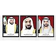 Boomah Accessories 3pcs set Official Portrait Of HH Shaikh Khalifa Al Nahyan -HH Shaikh Zayed Al Nahyan and HH Sheikh Mohamed bin Zayed bin Sultan Al Nahyan Poster with Frame 30x40 Multicolour