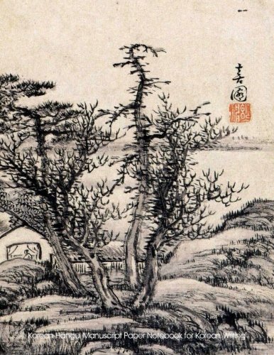 Korean Hangul Manuscript Paper Notebook for Korean Writing: 8.5"x11" notebook with Yi Han-cheol art cover for practicing Hangul script (Korean ... 50% gray diamond grid, 300 squares per page.