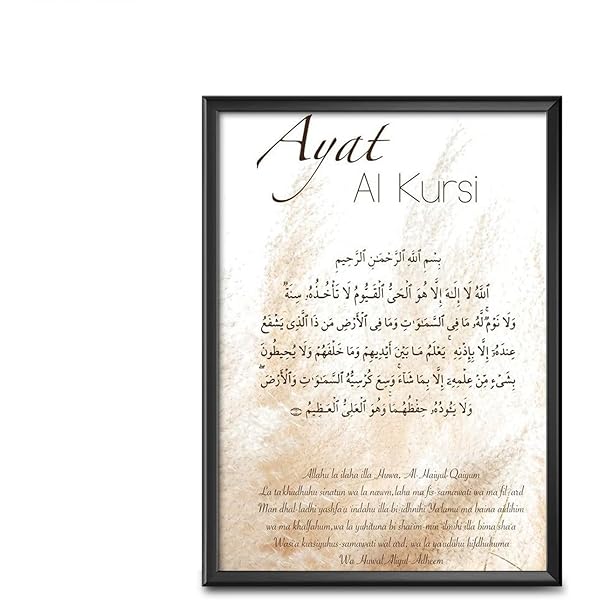 frame-wale-bhaiya-islamic-wall-decor-frames-ayatul-kursi-islamic-wall-quotes-framed-paintings-for-prayer-room-8inchx12inch-framed-with-leminated-poster-fwbaytul1-18-amazon-in-home-kitchen for Free Printable Ayatul Kursi Printable FRAME WALE BHAIYA Islamic Wall Decor Frames - Ayatul Kursi Islamic Wall Quotes Framed Paintings for Prayer Room (8inchx12inch, Framed with Leminated Poster), FWBAYTUL1_18 : Amazon.in: Home & Kitchen for Free Printable Ayatul Kursi Printable