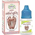 Gunmala Corn Mukti Lotion For Foot Callus Or Hand Corns And Feet Calluses - 5 Ml. Bottel Pack, Qty.- Pack Of 2
