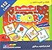 Produktbild Wörter-Memo Sprache Arabisch Französisch lernen Kinderspiel memory macht Spaß !
