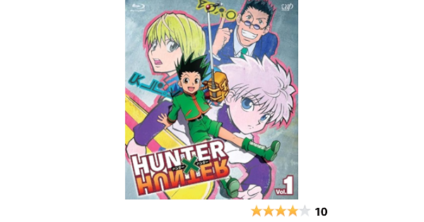 Hunter Hunter ハンターハンターvol 1 Blu Ray Amazon De Dvd Blu Ray