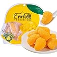 sour and sweet Mango gummies 3.88 oz/110g/bag,fruit juice gummies,Healthy Desserts,Wedding Candies,Mango candy，Gummy Candy，Chinese candy，Mango Dim sum，Snack Gifts (2bag)
