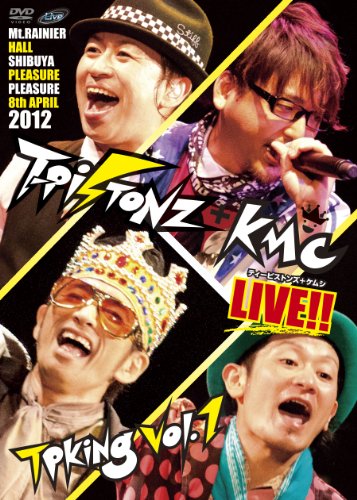 Preisvergleich Produktbild T-Pistonz + KMC LIVE TPKing Vol.1 [DVD]