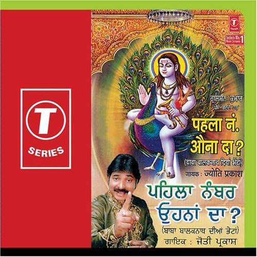 Preisvergleich Produktbild Pehla No. Auna Da