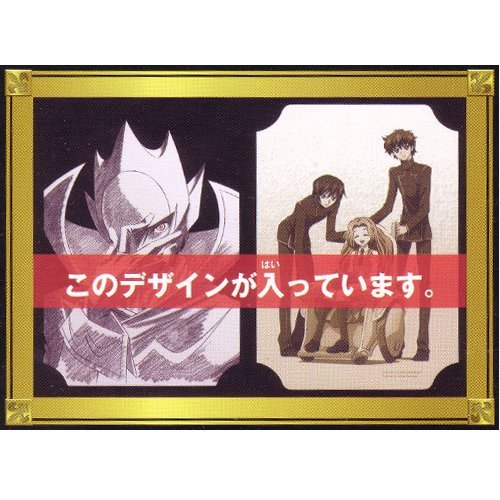 3dtotal figure collection E lottery prize single item most illustration type B [Code Geass: Lelouch of the Rebellion R2 ~ Romantic Variation ~] Potoreto library (japan import)