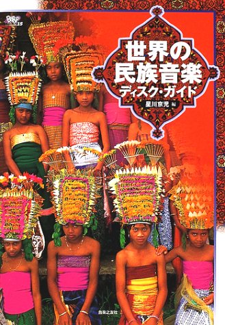 Preisvergleich Produktbild Bepop 15