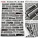 Produktbild HL-PYL - Retro 3D Stereo Imitation brick Muster brick Brick wallpaper Cafe Bar und Restaurant Kultur Stein Ziegel Wallpaper 10 m * 0,53 m, 57602,10 m * 0,53 m