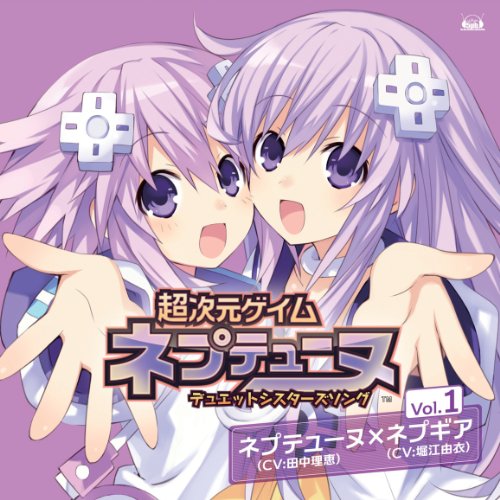 Preisvergleich Produktbild Ps3 Soft [Choujigen Game Neptu