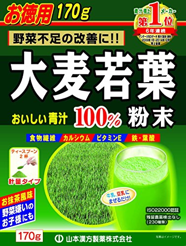 Price comparison product image Barley Young Leaves AOJIRU 100% / Powder / 170g [Japanese Import]