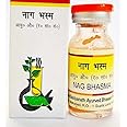 Nag Bhasma 5 Gm Pack Of Five(5)