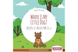 Where Is My Little Dog? - 我的小狗在哪儿？: Bilingual Picture Book English Chinese with Coloring Pics: 4