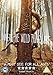 Where The Wild Things Are [DVD] [2009]