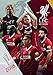Produktbild Liverpool FC Official 2018 Calendar - A3 Poster Format (Calendar 2018)