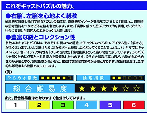 Intellectual three-dimensional puzzle game cast marble