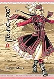 A Bride's Story, Vol. 1 by 