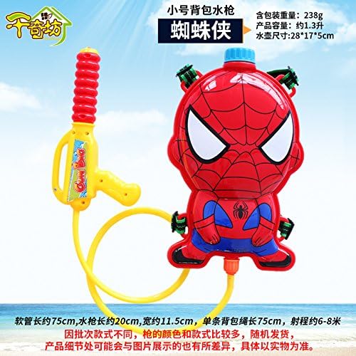 SunMian Children backpack washer pull guanidine sustained washer girls washer toys summer water beach toys for children, water cannons small backpack - Spider, Standard Configuration
