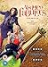 Absolutely Fabulous: The Movie [Edizione: Regno Unito] [Reino Unido] [DVD]
