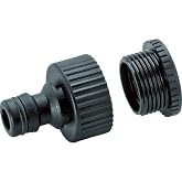 Karcher Faucet Adapter (G1 w/ G3/4) Diameter Reducer