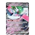 Pokemon - Iron Valiant ex 089/182 - Paradox Rift - Future Pokemon - Double Rare - Single Card