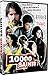 10 000 Saints [DVD + Copie digitale] [DVD + Copie digitale]