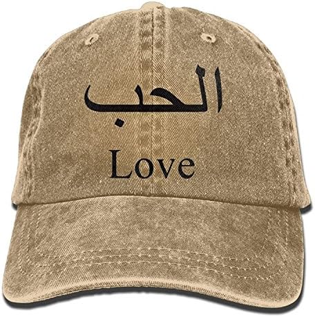 Arabic Language Love Unisex Sport Adjustable Structured Baseball Cowboy Hat
