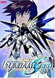  Mobile Suit Gundam Seed - Vol. 7