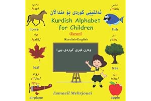 Kurdish Alphabet for Children (Sorani)