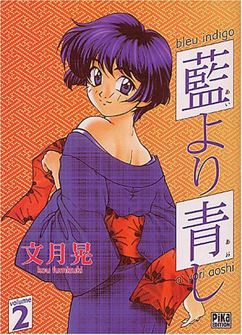 Bleu indigo - Ai Yori Aoshi — Tome 2