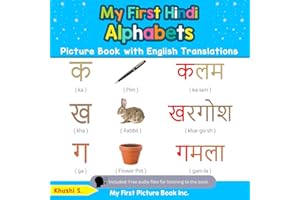 My First Hindi Alphabets Picture Book with English Translations: Bilingual Early Learning & Easy Teaching Hindi Books for Kids: 1 (Teach & Learn Basic Hindi words for Children)