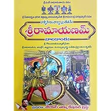 Amazonin Jeeyar Educational Trust Jet Kindle Store - 