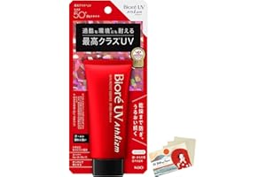 BIORÉ Biore UV Athlizm Skin Protect Essence - 70g (Green Tea Set)