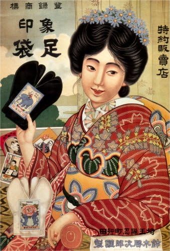 Zou-jirushi Tabi 1919 Vintage Japanese Advertising - Quality Mouse Mat