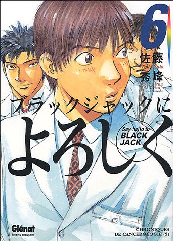 Give My Regards to Black Jack - Say Hello to Black Jack — Tome 6