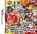 Produktbild Bakugan Battle Brawlers DS: Defenders of the Core [Limited Edition] (japan import)