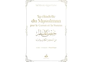 Citadelle du musulman - 9 x 13 - Blanc