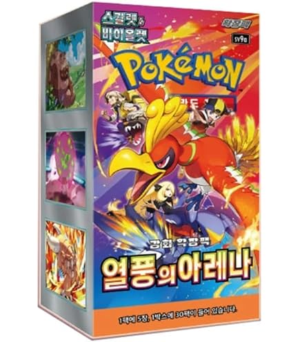 Pokemon VSTAR Universe s12a Caja de refuerzo coreana : Amazon.es: Juguetes  y juegos