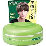 Gatsby Moving Rubber(80G) Haarwachs Air Rise Green