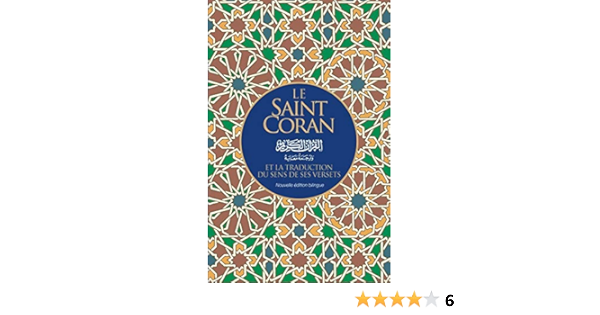 Amazon Fr Le Saint Coran Et La Traduction Du Sens De Ses Versets Hafiane Hachemi Livres