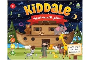Kiddale Arabic Alphabet Learning Animal Sound Book for 1+ Year Old|Interactive Touch n Play Sound Book|Learning & Education for 1-3 Years Old|Sing Along Books