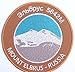 Produktbild Elbrus Russland Patch 9 cm Embroidered Iron on Badge Bergsteigen Klettern Trekking Aufnäher Travel Trek Souvenir DIY Tasche Rucksack T-Shirt Jacke Gepäck
