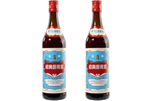 STARRY MART Pagoda Shaoxing Chinese Cooking Wine 15% Acl./Vol 640ml (Pack of 2) – Traditional Rice Wine for Authentic Asian Cooking, Stir-Fry, Marinades & Sauces