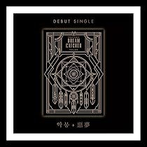 DREAMCATCHER [FALL ASLEEP IN THE MIRROR] 2nd Single Album + Gift