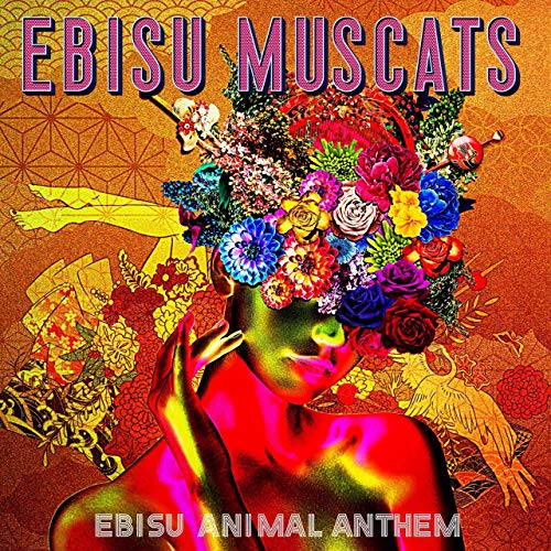 EBISU ANIMAL ANTHEM(初回限定盤)(DVD付) Amazon.de MusikCDs & Vinyl